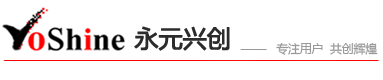 南宁市永元兴创信息科技有限责任公司