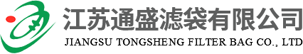 江苏通盛滤袋有限公司