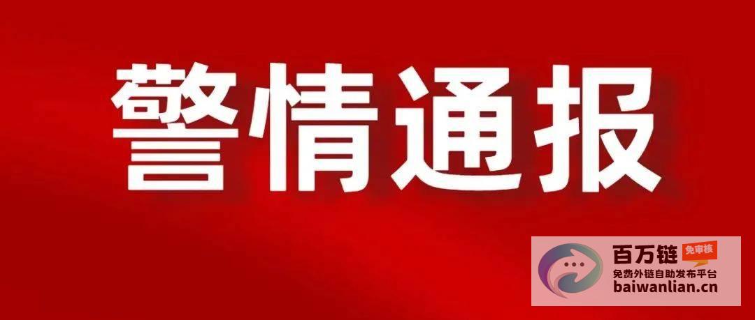 22人被立案 2024年处置问题线索478件 驻中央社会工作部纪检监察组 (多少人才能立案)