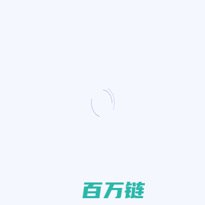 全景云|VR全景系统,VR全景软件,VR全景拍摄,VR全景制作,360环物,产品360旋转